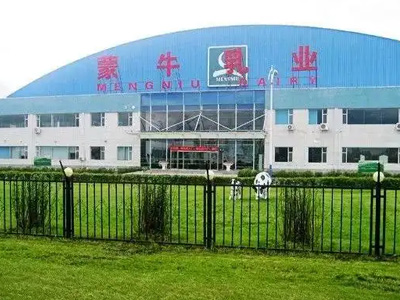 蒙牛選用賀眾牌產品及服務