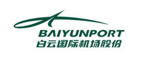 白云機(jī)場(chǎng)選用賀眾牌產(chǎn)品及服務(wù)